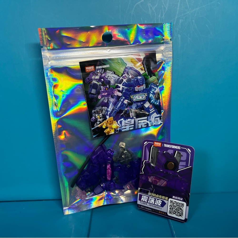 Blokees - Transformers Defender Version 03 Heavy Metal War - Shockwave (Chinese)